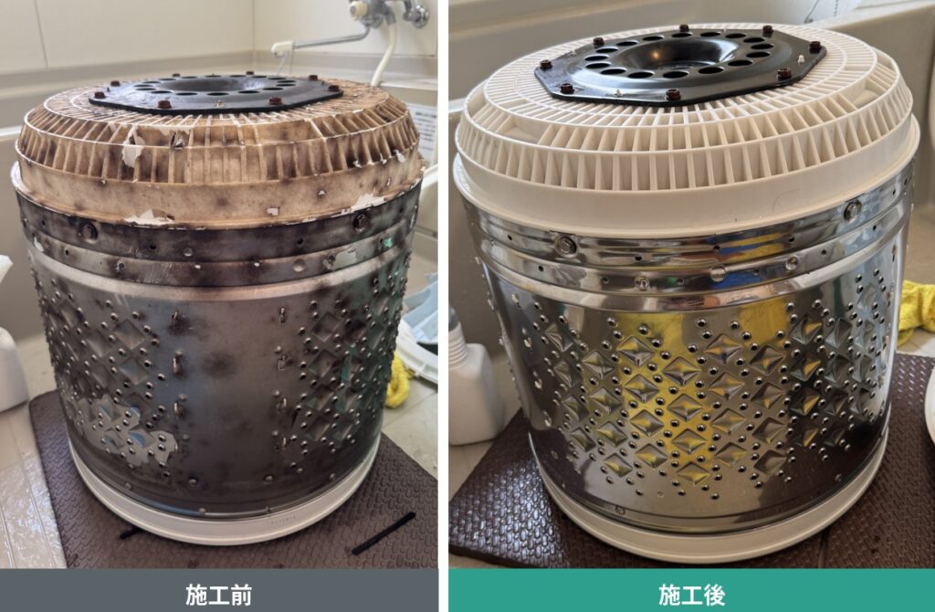 洗濯機掃除ビフォーアフター
